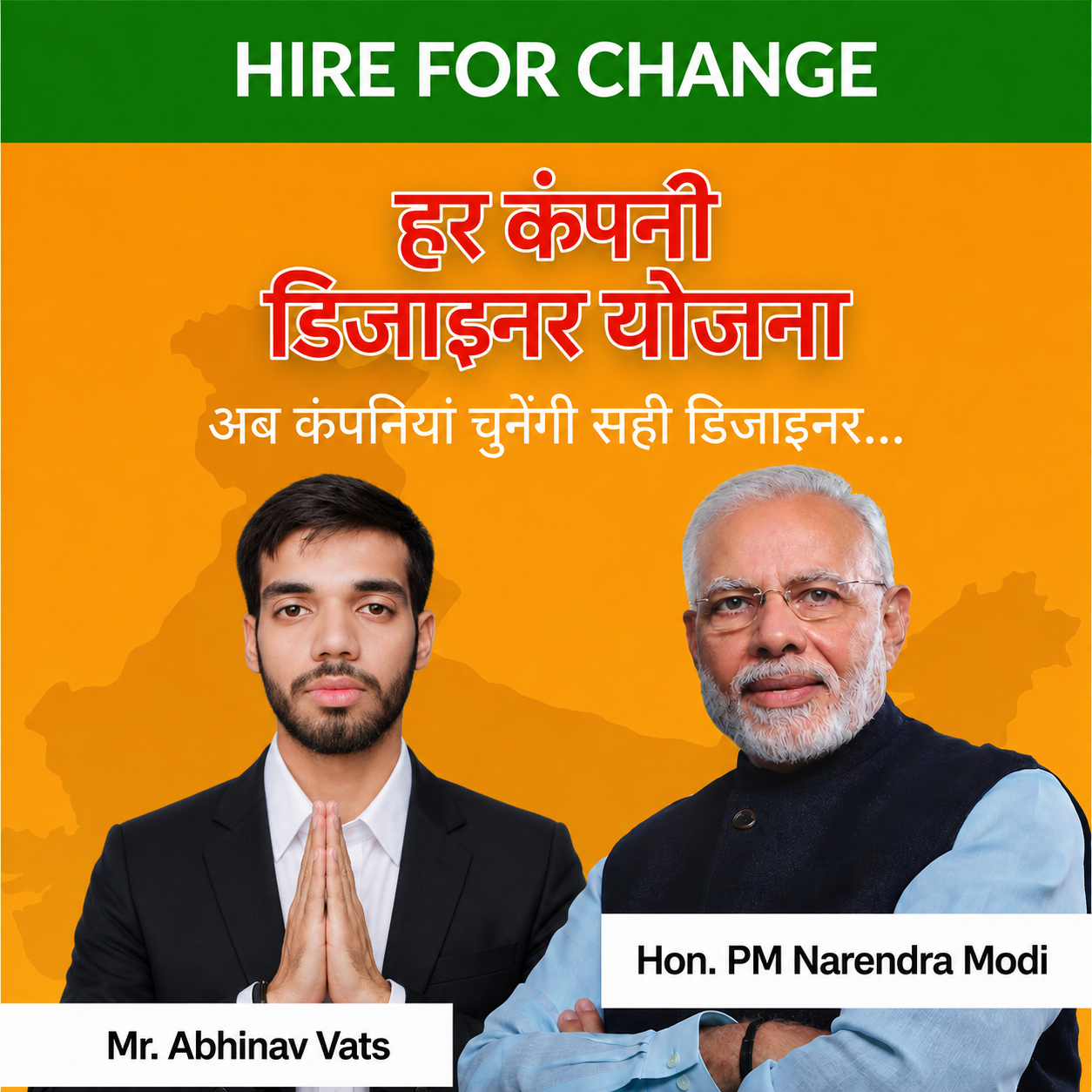 Har Company Designer Yojana